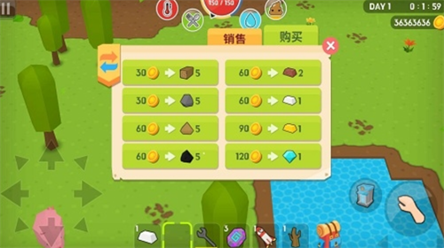 生存大世界展示图3