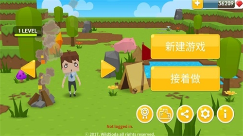 生存大世界展示图2