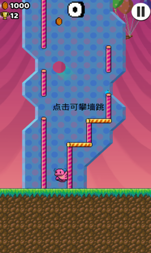 爬墙者展示图3