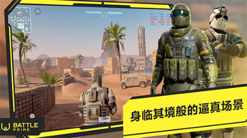 至高之战展示图3