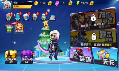 钢铁英雄游戏截图4
