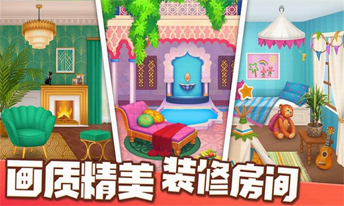 欢乐消除开心假日破解版游戏截图1