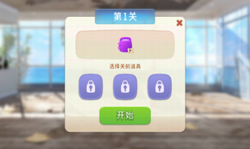 旅行装饰游戏截图2