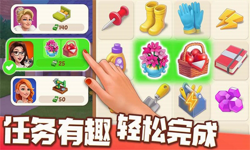 欢乐消除开心假日破解版游戏截图2
