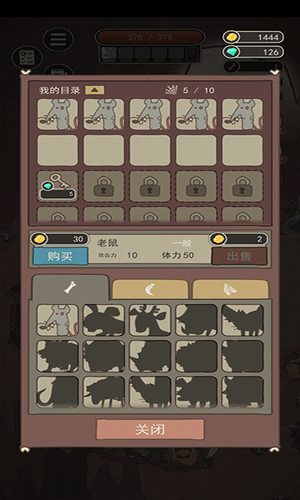 荒岛求生之王破解版游戏截图1