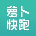 萝卜快跑app安卓版