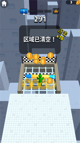 推开一切游戏截图2