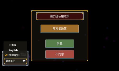 迷宫传奇2游戏截图1