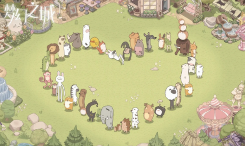 梦幻之城展示图2