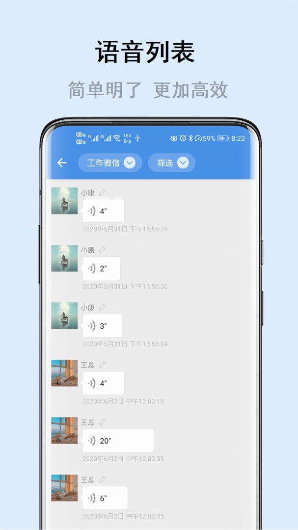 畅享微课安卓版软件展示图3