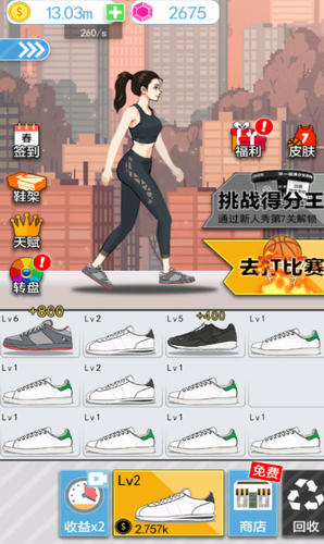 篮球奥利给游戏截图2