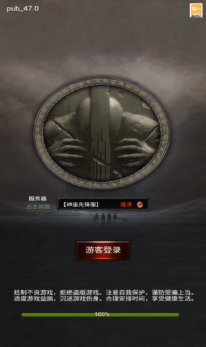 黑暗神庙游戏截图1