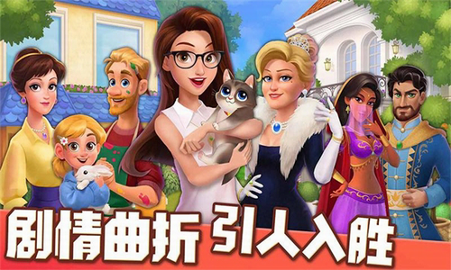 欢乐消除开心假日破解版游戏截图4