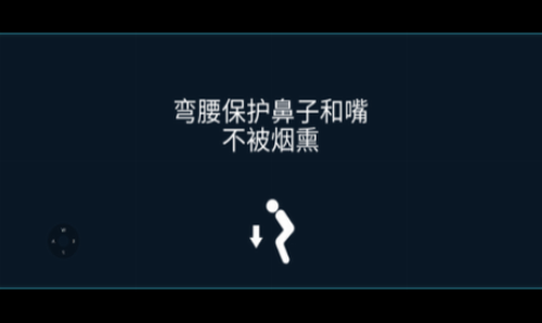 空难模拟器展示图1