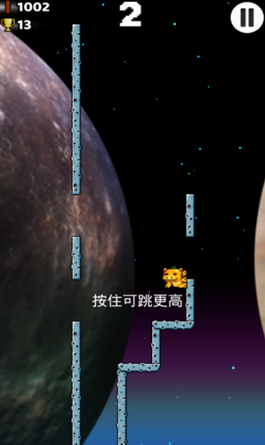 爬墙者展示图4