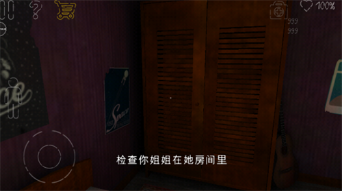 死亡公园2展示图1