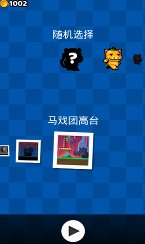 爬墙者展示图1