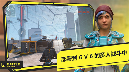 至高之战展示图1