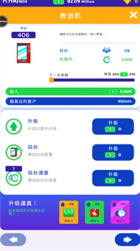 我要去滑雪展示图2