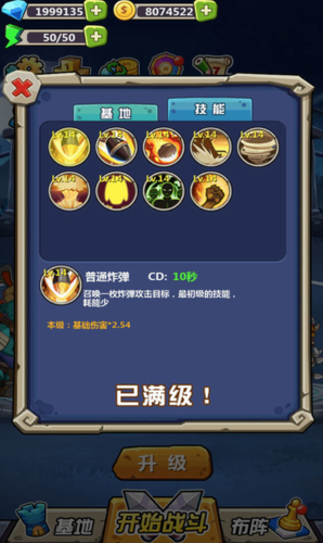 丧尸干仗展示图2