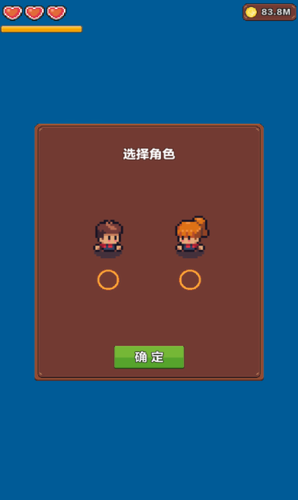 夏日时光探索小岛游戏截图1