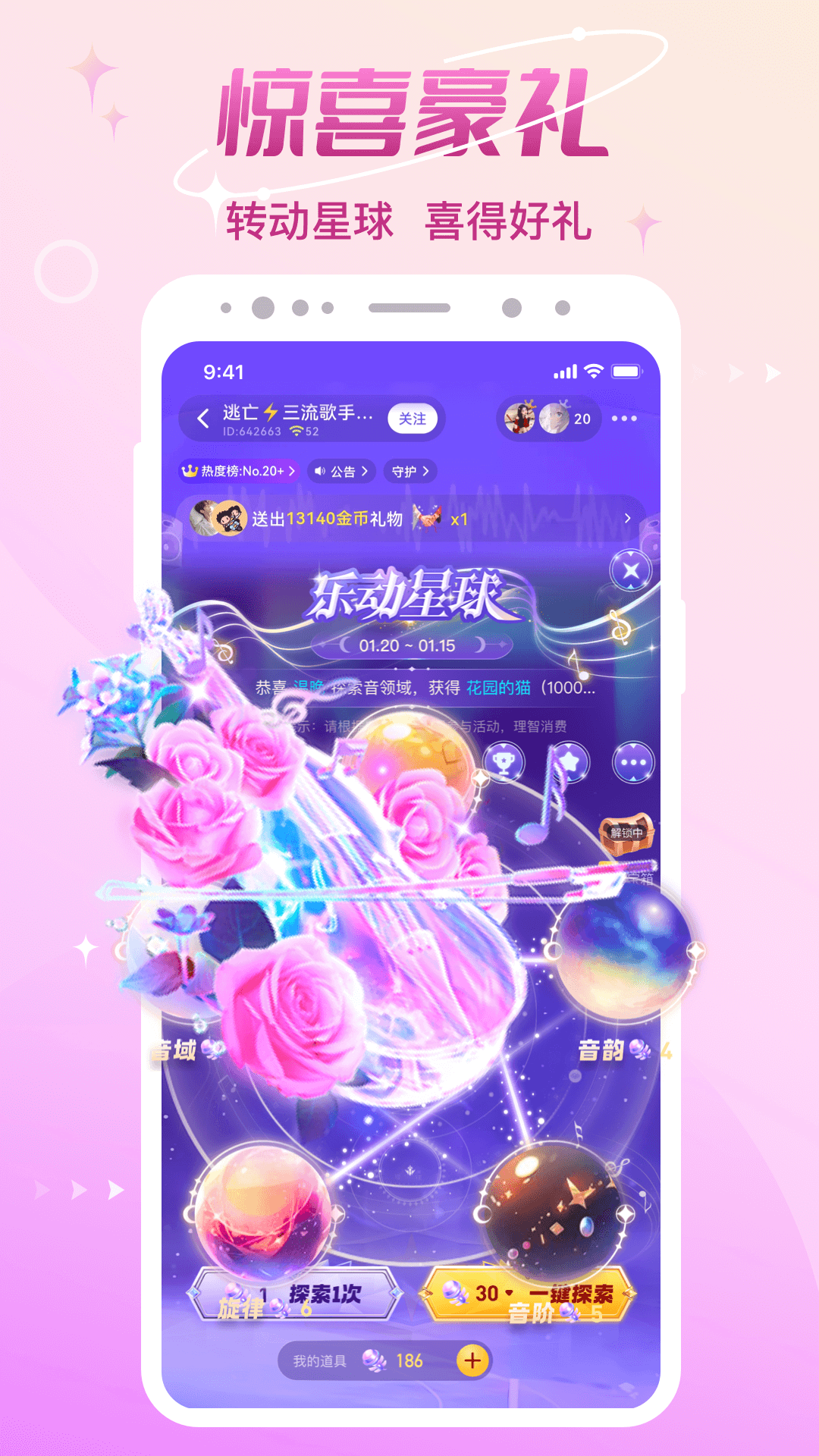 CP速配安卓版软件展示图2
