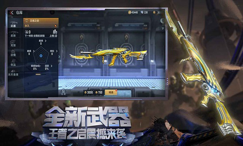 穿越火线破解版游戏截图3