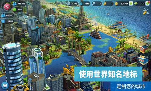 模拟城市破解版游戏截图2