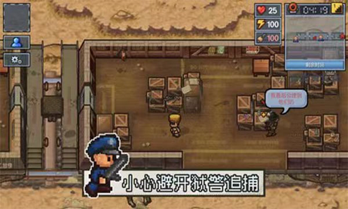 逃脱者2中文版免费下载游戏截图2