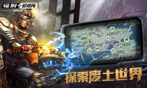 辐射避难所破解版游戏截图3