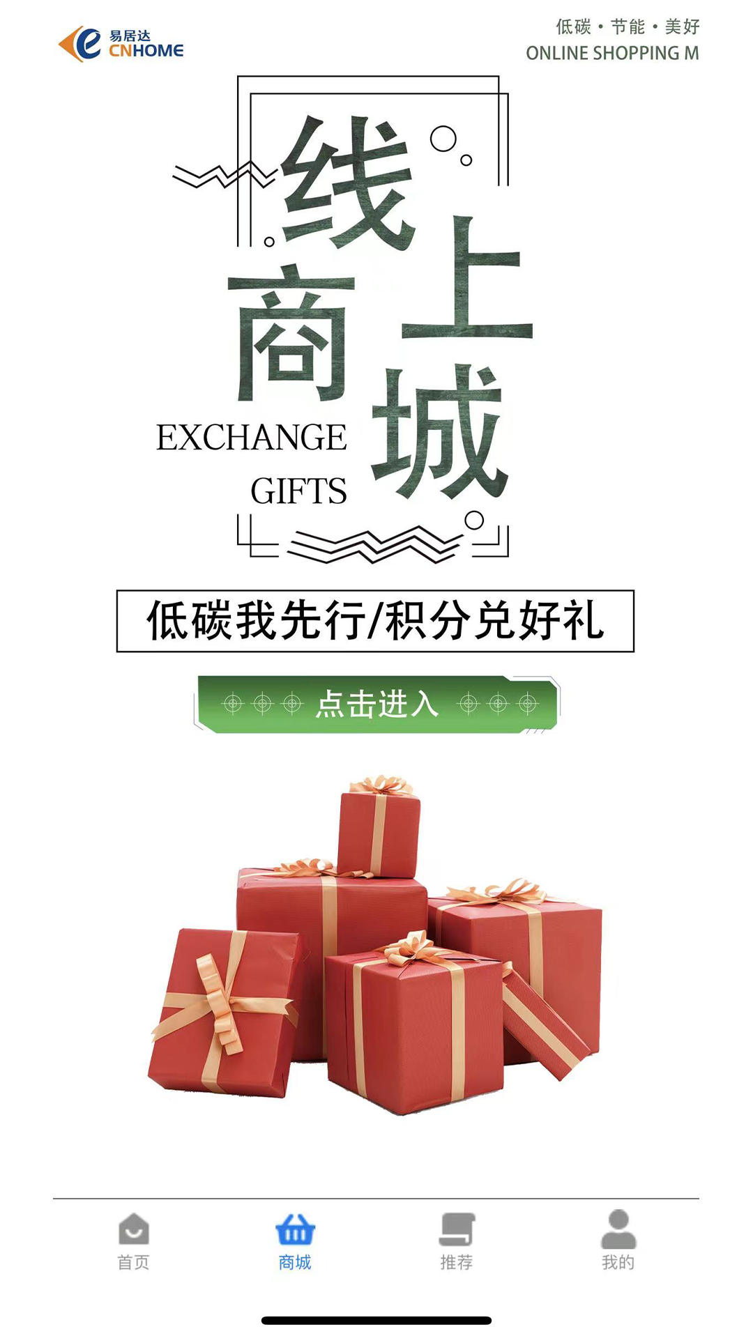 大安态安卓版软件展示图3