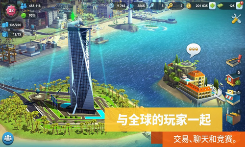 模拟城市破解版游戏截图4