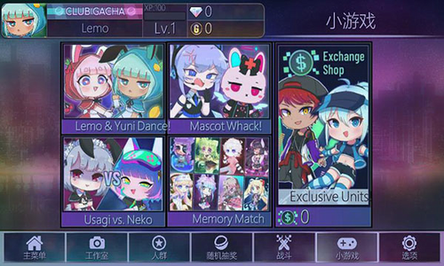 加查俱乐部中文版下载游戏截图1