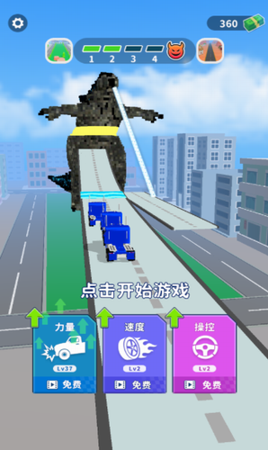 街区跑酷展示图4