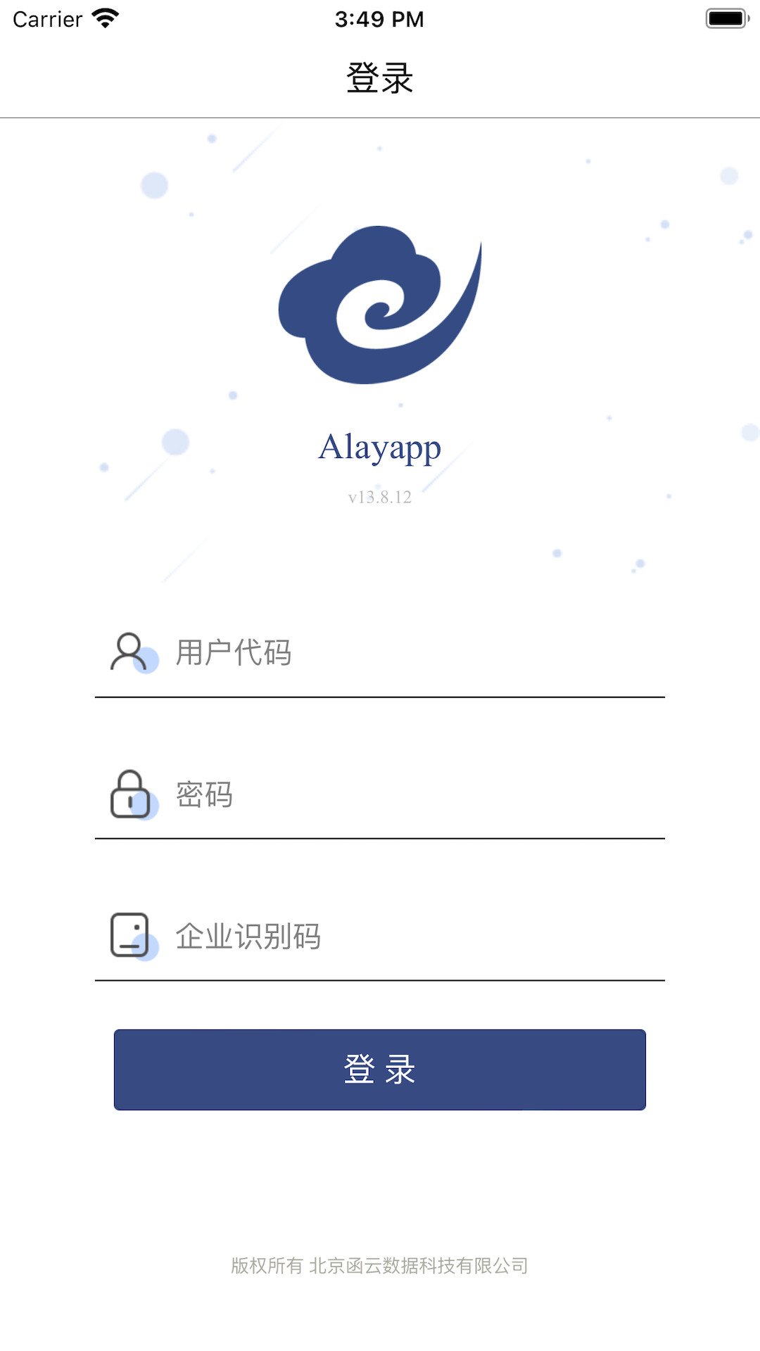 Alayapp安卓版软件展示图1