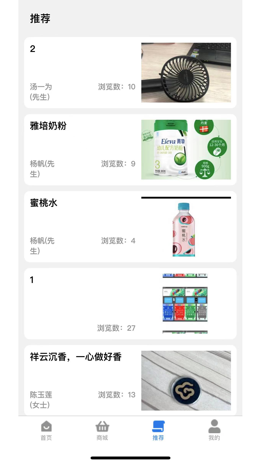 大安态安卓版软件展示图1