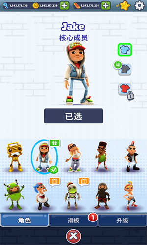 地铁跑酷哥本哈根游戏截图2
