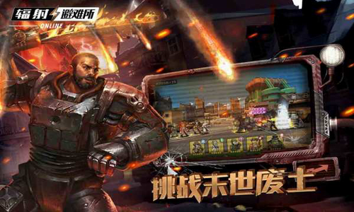 辐射避难所破解版游戏截图4