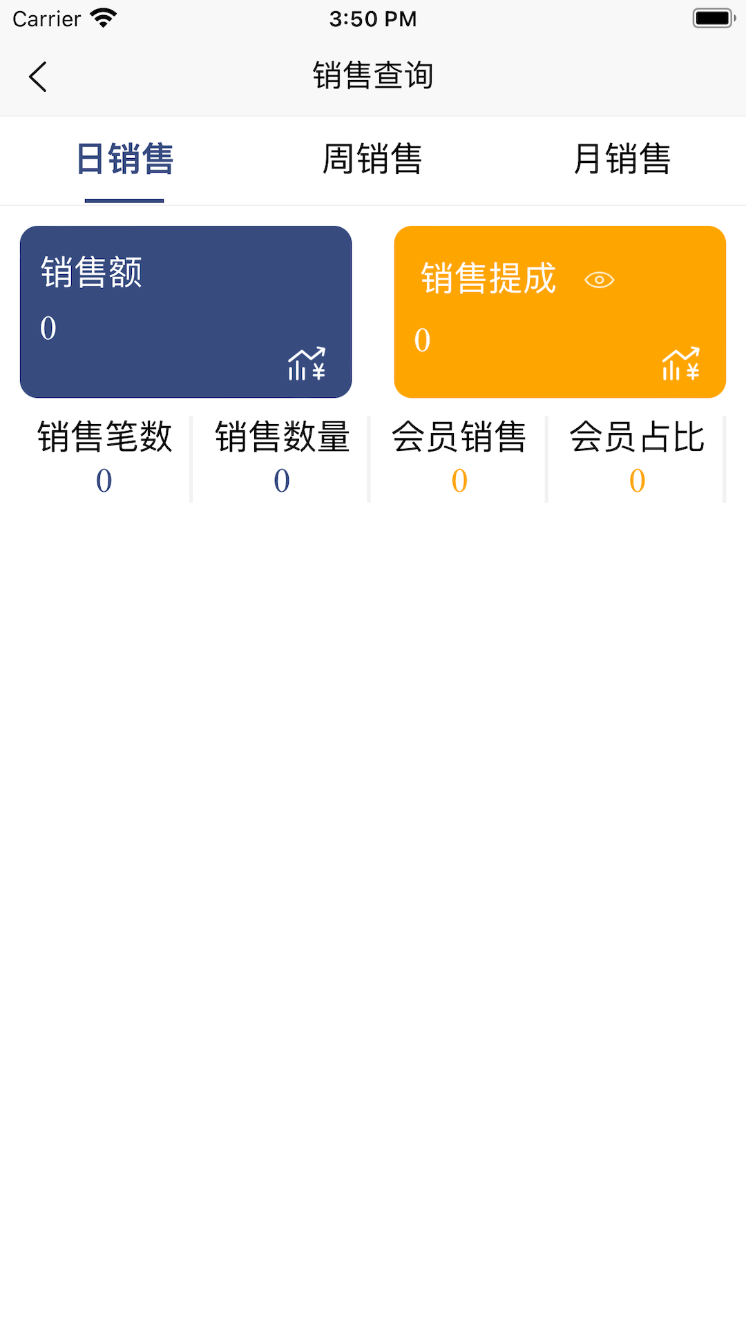 Alayapp安卓版软件展示图4