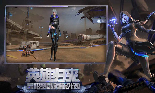 穿越火线破解版游戏截图2
