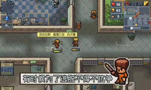 逃脱者2中文版免费下载游戏截图3