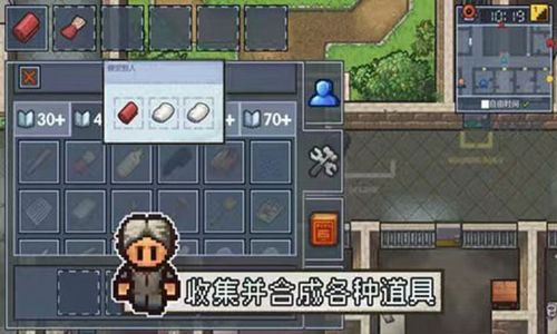 逃脱者2中文版免费下载游戏截图4