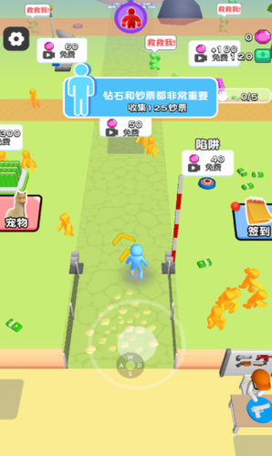 走位打僵尸游戏截图4