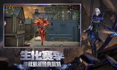穿越火线破解版游戏截图1