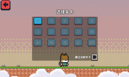 超级喷气狐游戏截图2