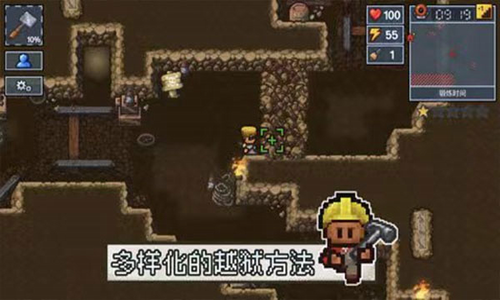 逃脱者2中文版免费下载游戏截图1