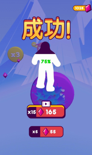 果冻人快跑游戏截图2