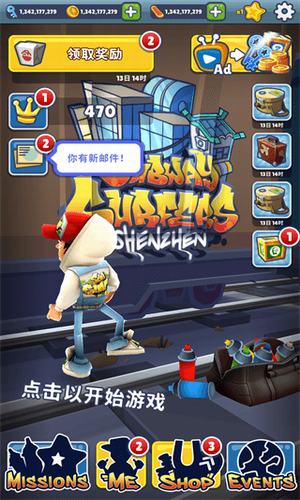 地铁跑酷哥本哈根游戏截图4