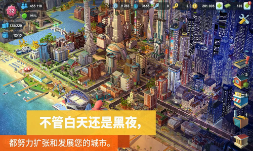 模拟城市破解版游戏截图1