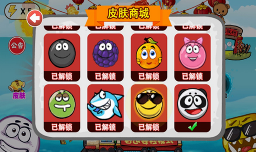 豆豆探险闯关游戏截图1